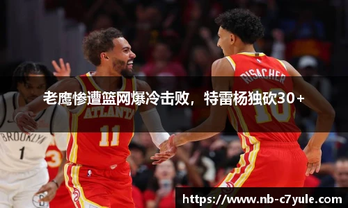 c7娱乐