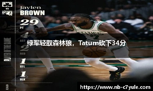 c7娱乐