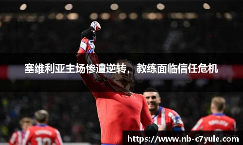 c7娱乐官网