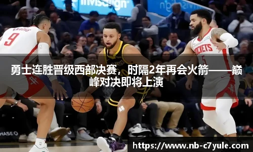 c7娱乐官网