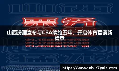 c7娱乐