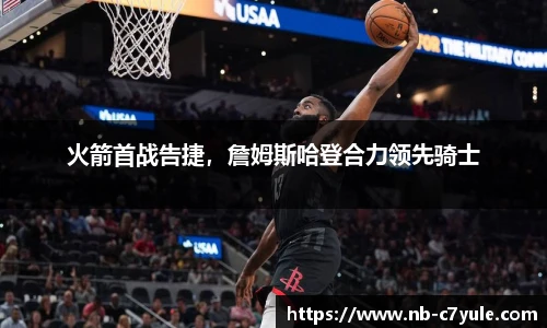 c7娱乐官网