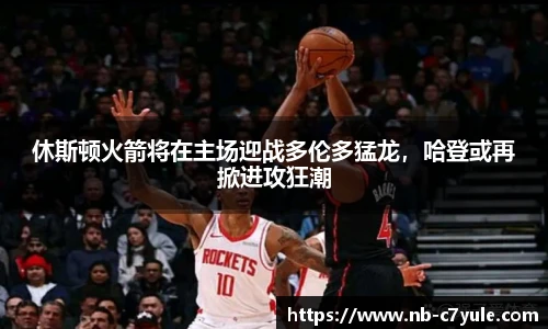 c7娱乐官网