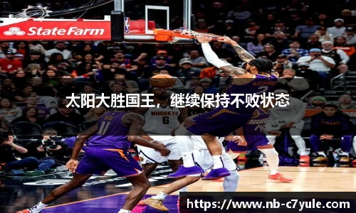 c7娱乐官网