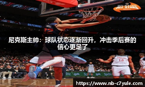 c7娱乐官网