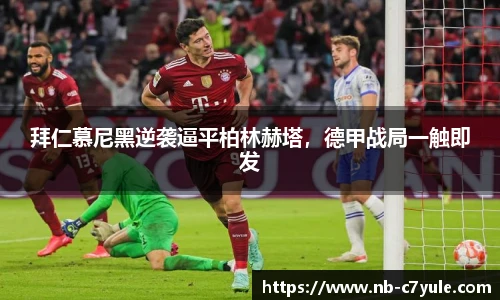 c7c7.app登录入口