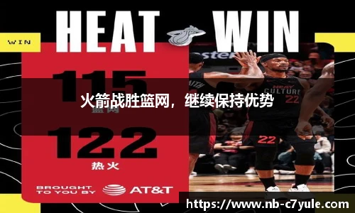 c7娱乐官网