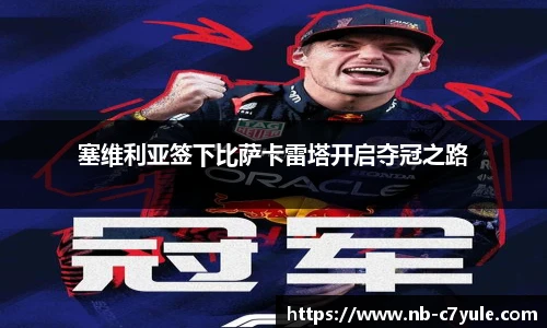 c7娱乐