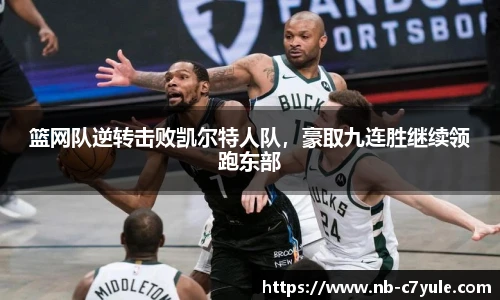 c7娱乐