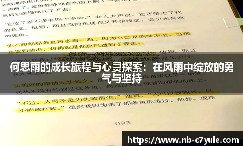 c7c7.app登录入口