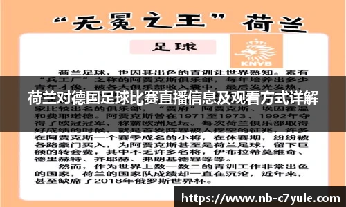 c7娱乐官网