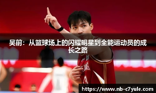 c7娱乐