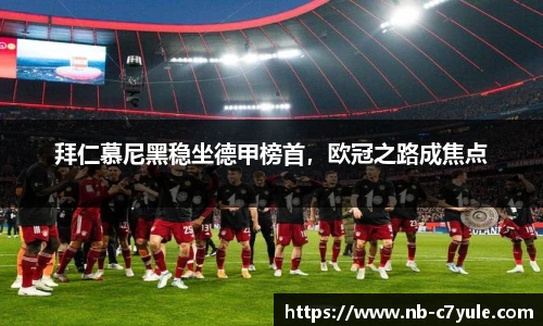 c7娱乐