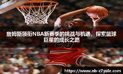 c7娱乐官网