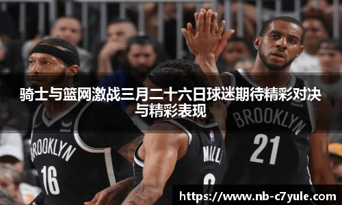 c7娱乐