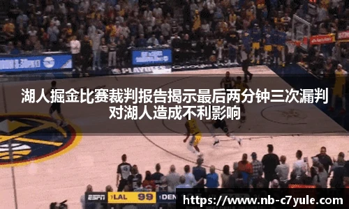 c7娱乐官网