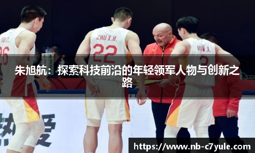 c7娱乐
