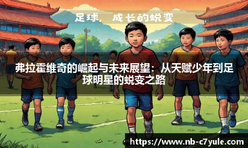 c7c7.app登录入口