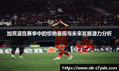 c7娱乐