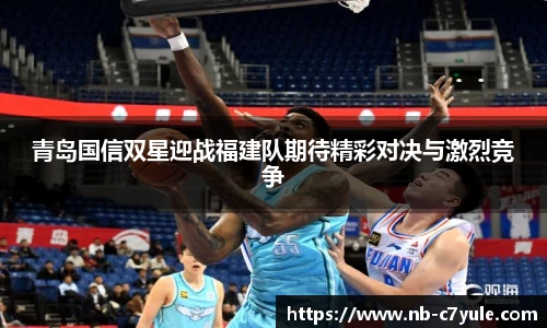 c7娱乐