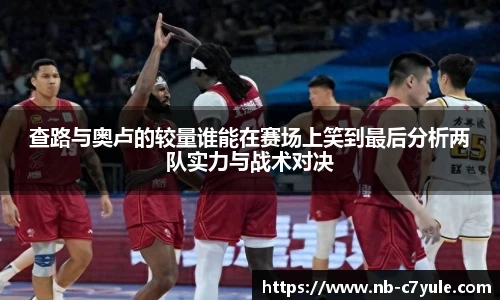 c7娱乐