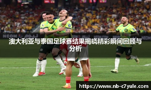 c7娱乐官网
