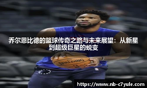 c7c7.app登录入口