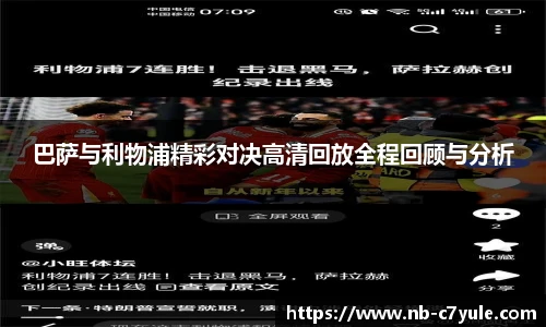 c7c7.app