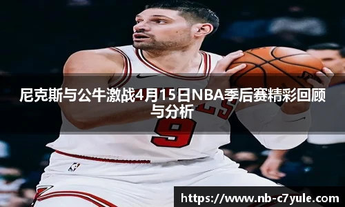 c7c7.app登录入口