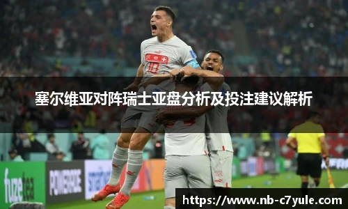c7娱乐官网
