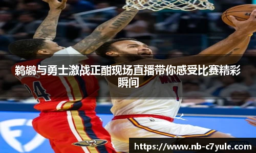 c7c7.app登录入口