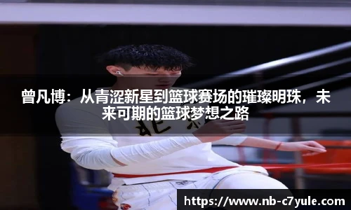 c7娱乐