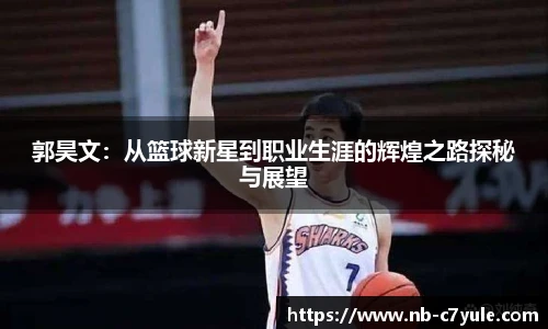 c7娱乐