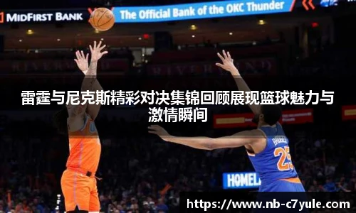 c7娱乐