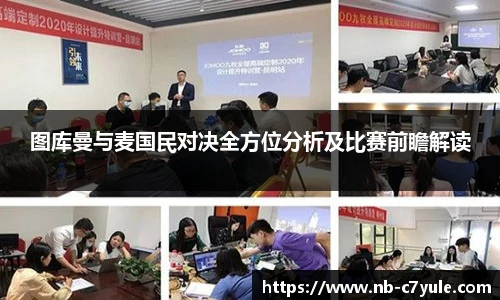 c7娱乐官网
