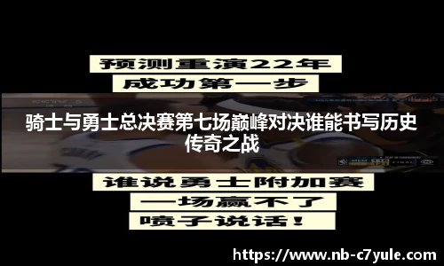 c7娱乐