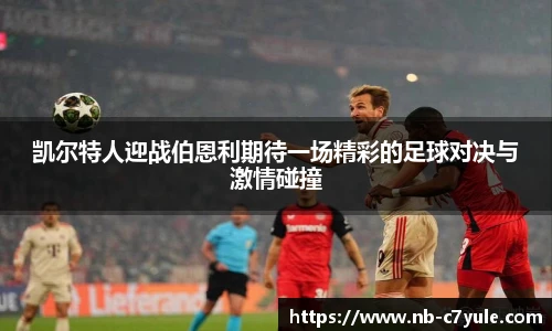 c7娱乐