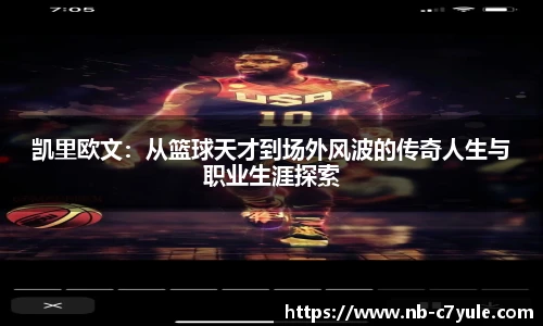 c7娱乐官网